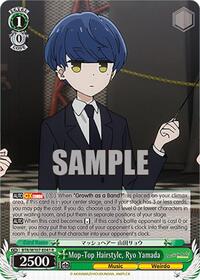 Ryo Yamada R waifu card — Weiss Schwarz