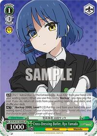 Ryo Yamada SR waifu card — Weiss Schwarz