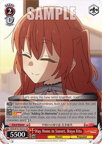 Ikuyo Kita SR waifu card — Weiss Schwarz