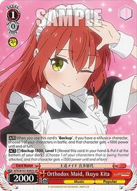 Ikuyo Kita SR waifu card — Weiss Schwarz