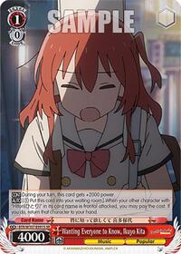 Ikuyo Kita SR waifu card — Weiss Schwarz