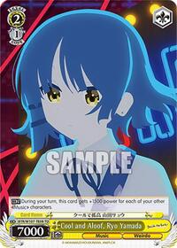 Ryo Yamada TrialDeck waifu card — Weiss Schwarz