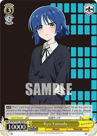 Ryo Yamada TrialDeck waifu card — Weiss Schwarz