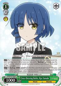 Ryo Yamada U waifu card — Weiss Schwarz