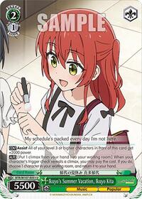 Ikuyo Kita U waifu card — Weiss Schwarz