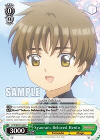 Syaoran: Beloved Bento C waifu card — Weiss Schwarz