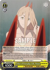 Power C waifu card — Weiss Schwarz