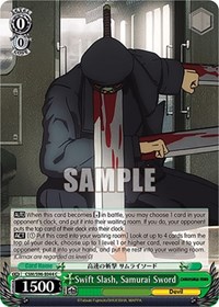 Samurai Sword C waifu card — Weiss Schwarz