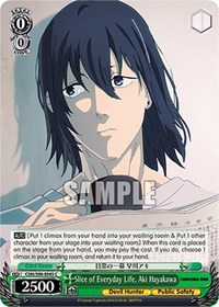 Aki Hayakawa C waifu card — Weiss Schwarz