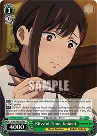 Kobeni C waifu card — Weiss Schwarz