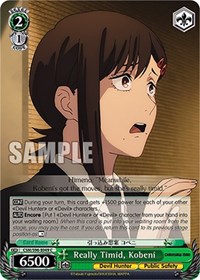 Kobeni C waifu card — Weiss Schwarz