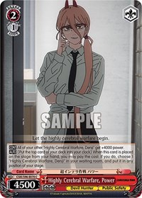 Power C waifu card — Weiss Schwarz