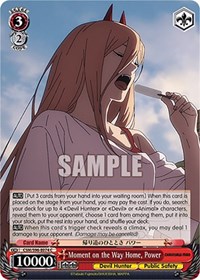 Power C waifu card — Weiss Schwarz