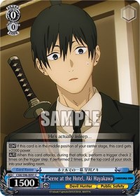 Aki Hayakawa C waifu card — Weiss Schwarz