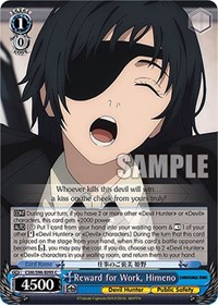 Himeno C waifu card — Weiss Schwarz