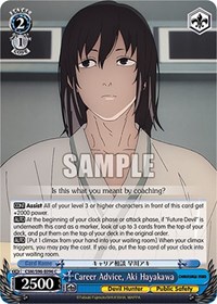Aki Hayakawa C waifu card — Weiss Schwarz