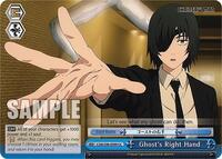 Ghost's Right Hand CC waifu card — Weiss Schwarz