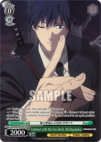 Aki Hayakawa OverFrameRare waifu card — Weiss Schwarz