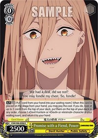 Power R waifu card — Weiss Schwarz