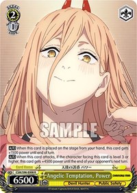 Power R waifu card — Weiss Schwarz