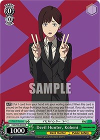 Kobeni R waifu card — Weiss Schwarz