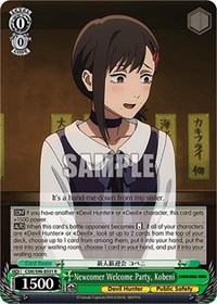 Kobeni R waifu card — Weiss Schwarz