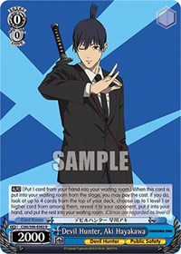 Aki Hayakawa R waifu card — Weiss Schwarz