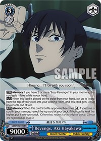 Aki Hayakawa R waifu card — Weiss Schwarz