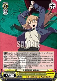 Power RR waifu card — Weiss Schwarz
