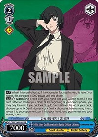 Himeno RR waifu card — Weiss Schwarz