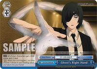Ghost's Right Hand RRR waifu card — Weiss Schwarz