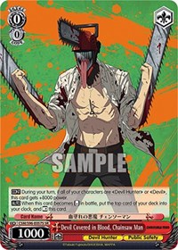 Chainsaw Man (SR) SR waifu card — Weiss Schwarz
