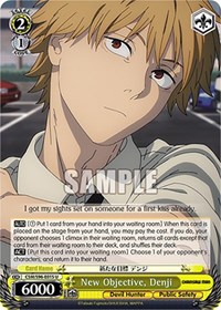 Denji U waifu card — Weiss Schwarz