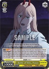 Power U waifu card — Weiss Schwarz
