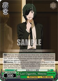 Himeno U waifu card — Weiss Schwarz