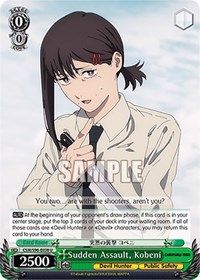 Kobeni U waifu card — Weiss Schwarz