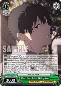 Aki Hayakawa U waifu card — Weiss Schwarz