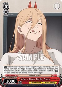 Power U waifu card — Weiss Schwarz