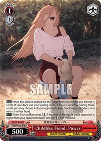Power U waifu card — Weiss Schwarz