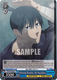 Aki Hayakawa U waifu card — Weiss Schwarz