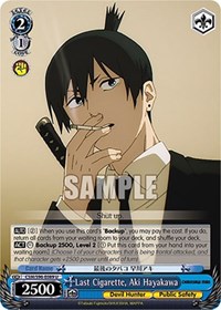 Aki Hayakawa U waifu card — Weiss Schwarz
