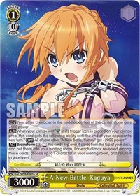 Kaguya (SR) SR waifu card — Weiss Schwarz