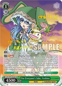 Yoshino (SP) SR waifu card — Weiss Schwarz