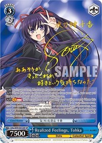 Tohka (SP) SR waifu card — Weiss Schwarz