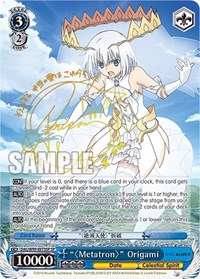""Metatron"" Origami (SP) SR waifu card — Weiss Schwarz