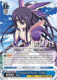 Tohka U waifu card — Weiss Schwarz