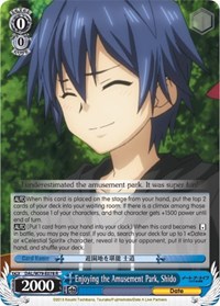 Shido R waifu card — Weiss Schwarz