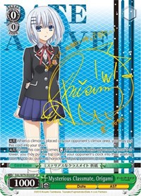 Origami SR waifu card — Weiss Schwarz