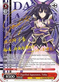 Tohka (SP) SR waifu card — Weiss Schwarz