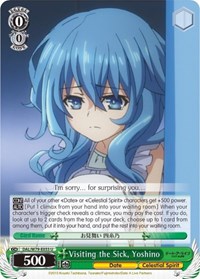 Yoshino U waifu card — Weiss Schwarz